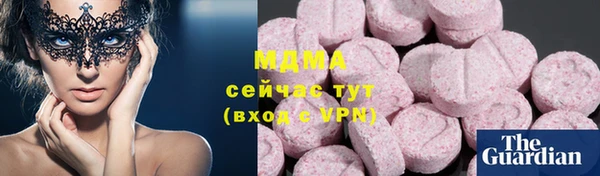 MDMA Каменногорск