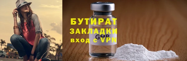 MDMA Каменногорск